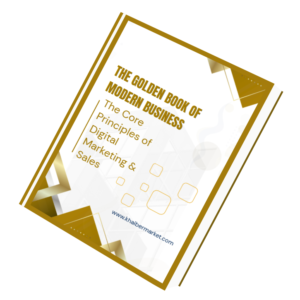 A guide to Digital Marketing, Branding, and Business Strategy.